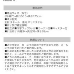 ハンガーラック姫系(白)
