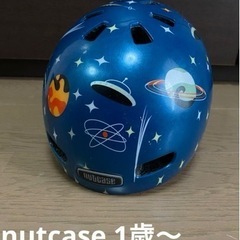 nutcase XXSサイズ（47-50cm）　1歳〜　ベビーナ...