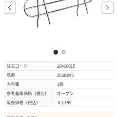 棚板のみ[3枚セット]スチールラック/メタルラック 落下防止ガードもあり♪の画像