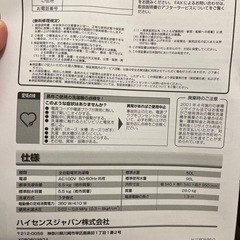 家電 生活家電 洗濯機　　お取引決まってます。の画像