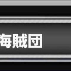 CHUNITHMチーム募集