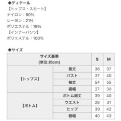 ♡ シェリミー  オフショル シャギーニット セットアップ ♡の画像