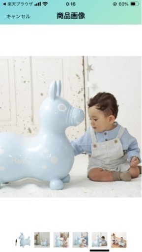 【新品】ロディ　nino nino ニーノニーノ　ライトブルー　rody 乗用おもちゃ　バランス　ボール　知育　