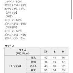 ♡ 美品✨️シェリミー 伊藤桃々 フーディセットアップ ブラック ♡の画像
