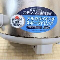 夏の屋外用にドリンクキーパーの画像