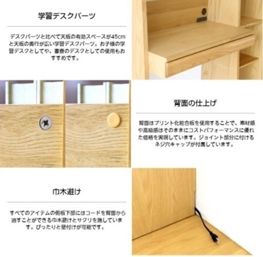 【新品未使用】仕事机　ワークデスク　学習机　学習デスク　高野木工