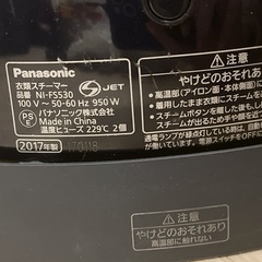 パナソニック　スチームアイロンの画像