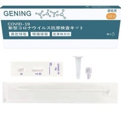 最終値下げ❗️検査キット4箱分【8回可能】の画像
