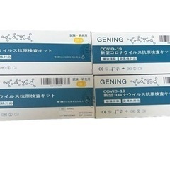 最終値下げ❗️検査キット4箱分【8回可能】