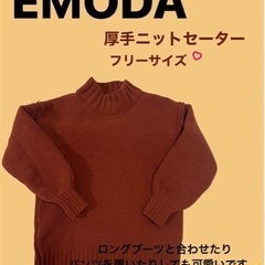 服/ファッション セーター レディース