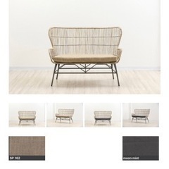 ドラマ「リコカツ」ラタンソファーの画像