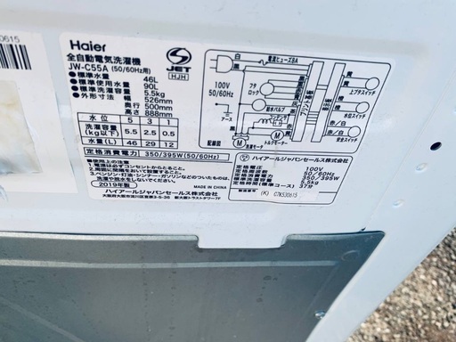 ♦️Haier全自動電気洗濯機 【2019年製】JW-C55A