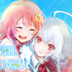 【楽曲提供】完全プロ志向