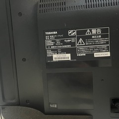 TOSHIBA REGZA 40インチテレビ 最終値下げ