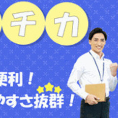 【高収入】一般事務/司法書士事務所/正社員/未経験OK/時間帯相...