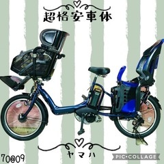 ①7009子供乗せ電動アシスト自転車3人乗りYAMAHA 20イ...