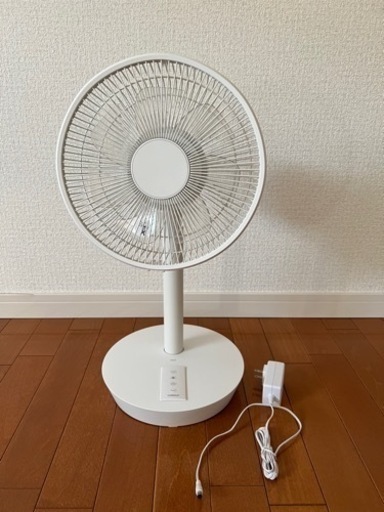 【再値下げ】THREEUP  充電式ポータブルリビングファン