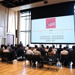 2024年4月23日（火）異業種交流会「CLIP TOKYO」／参加者の８割が満足！／ほぼ全員と名刺交換／９割が再参加希望 - その他