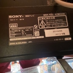 家電 テレビ 液晶テレビの画像