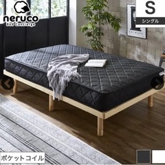 高密度ポケットコイルマットレス シングル  