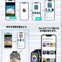 ❤️未開封❤️スマートウォッチ 黒 iPhone対応 通話機能付き の画像