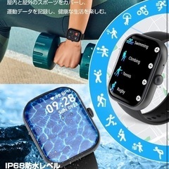 ❤️未開封❤️スマートウォッチ 黒 iPhone対応 通話機能付き の画像