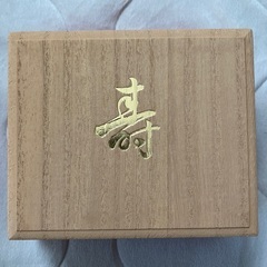 結納指輪ケース寿紅白結納リングケースの画像