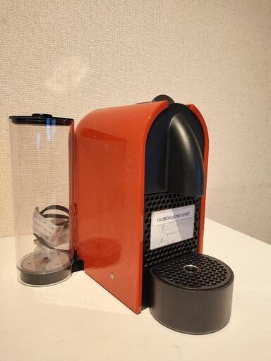 ネスプレッソ コーヒーメーカー D50 オレンジ