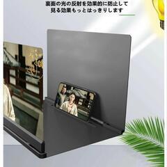スマホ拡大鏡の画像