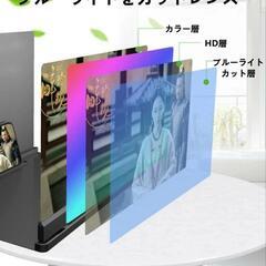 スマホ拡大鏡の画像