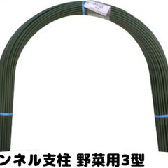 トンネル支柱