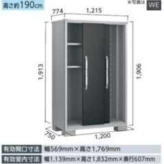 ヨドコウ 物置 エスモ ESF-1207A