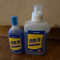 介護ポータブルトイレ用、消臭液