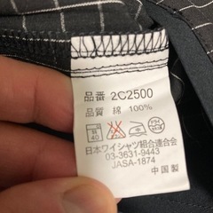 男性用シャツ　　ＬＬ　未使用の画像