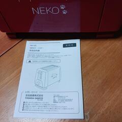 トースターの画像