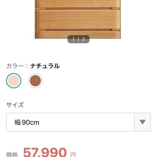 家具 収納家具 カラーボックス
