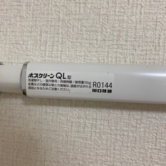 物干し竿(室内用)　の画像