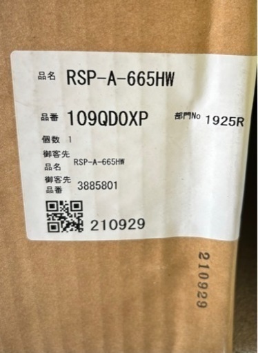 換気扇
