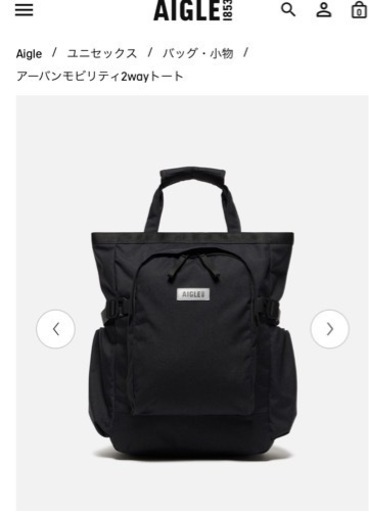 AIGLE リュック　ジムや登山やハイキングに便利でオシャレでず^_^ AIGLE リュック ジムや登山やハイキングに便利でオシャレでず^_^