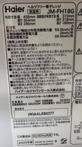 中型 大型冷蔵庫59   Panasonic 2020年製【225ℓ】大阪府内 配達設置無料 保管場所での引取は【3000円値引き】します