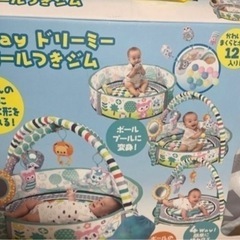 ベビージム ベビードーム プレイジム