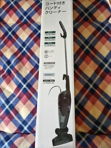 【値下げしました！！】新品　掃除機　スティッククリーナー