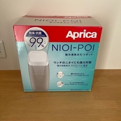 ニオイポイ　　☆新品未使用☆