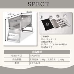 (新品未使用) 値下げたChillCamping チルキャンピング 焚火台 メッシュ焚火台の画像