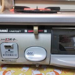 生活雑貨 調理器具 ガステーブル