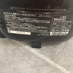 家電 キッチン家電 炊飯器の画像