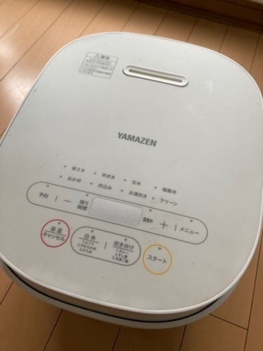 家電 キッチン家電 炊飯器