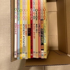 こどものとも012(12冊セット)の画像