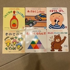 こどものとも012(12冊セット)