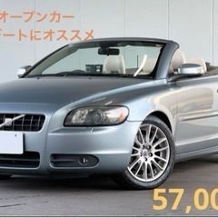ボルボ　C70 カブリオレ　機関良好　5万キロ　車検付